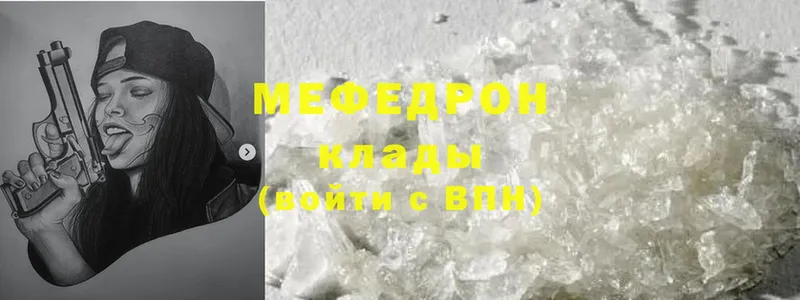 Наркотические вещества Светлоград mega   COCAIN  МЕТАДОН  ГАШИШ  Конопля 